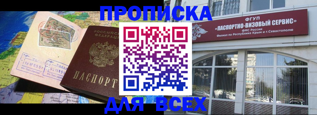 пропишу в квартире в Катайске
