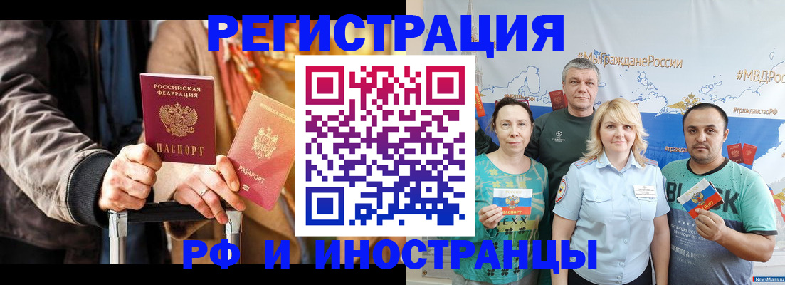 где прописаться в Катайске
